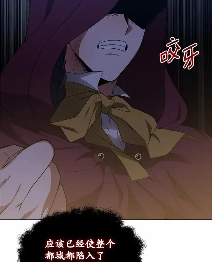 漫画《其实我是SSS级神医》38.巴斯汀出血热第64张图