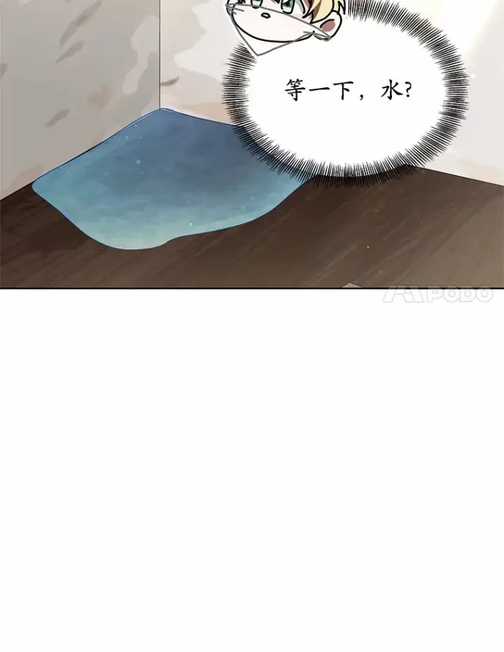 漫画《其实我是SSS级神医》38.巴斯汀出血热第92张图