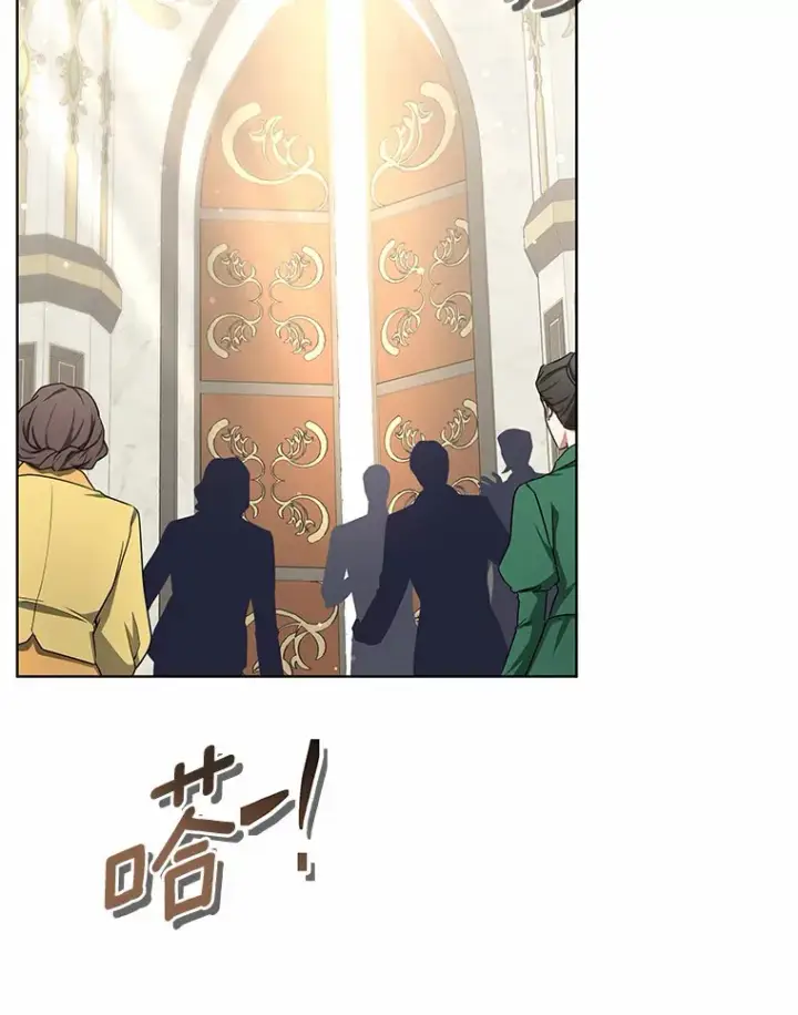 漫画《其实我是SSS级神医》39.古代秘术第55张图