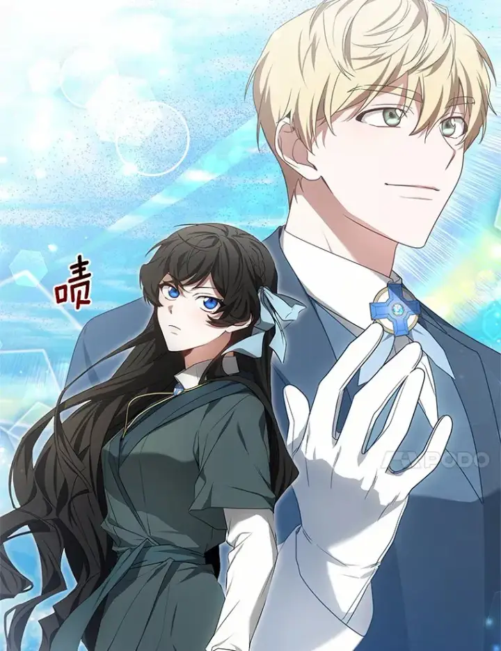 漫画《其实我是SSS级神医》40.光之权杖勋章第138张图