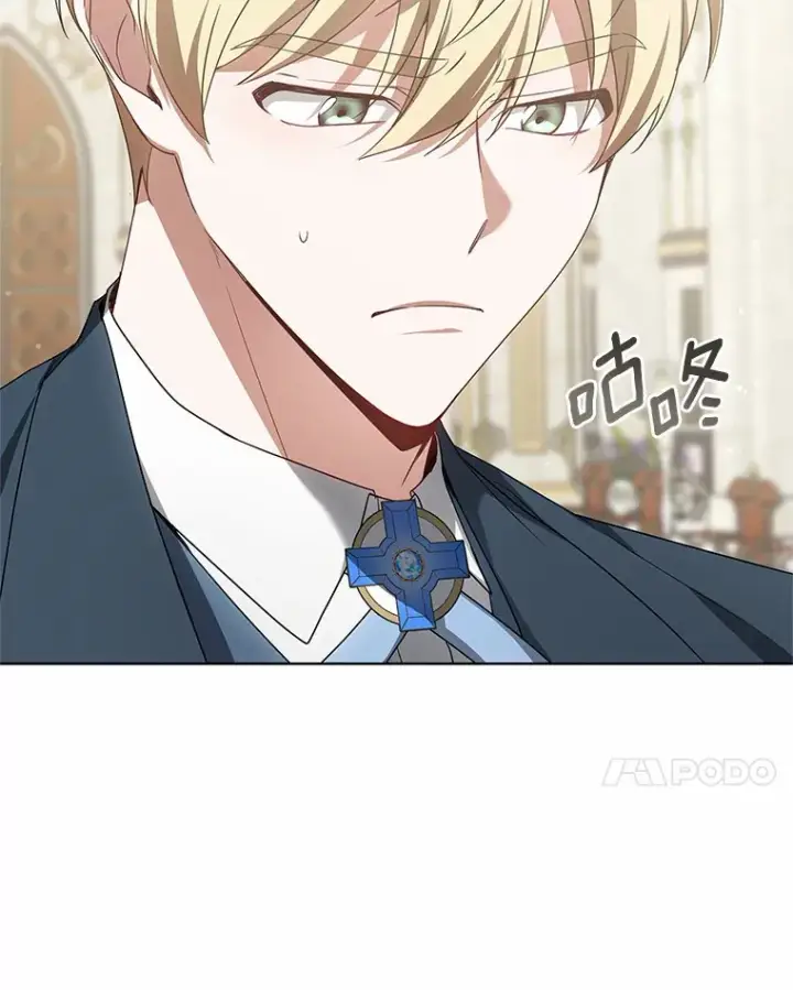 漫画《其实我是SSS级神医》40.光之权杖勋章第61张图