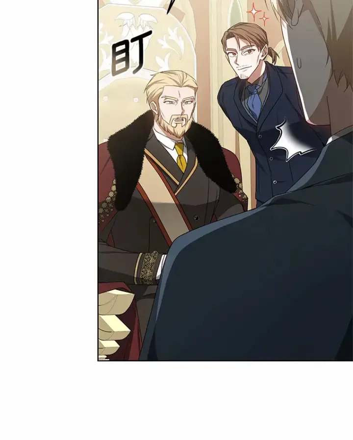 漫画《其实我是SSS级神医》40.光之权杖勋章第69张图
