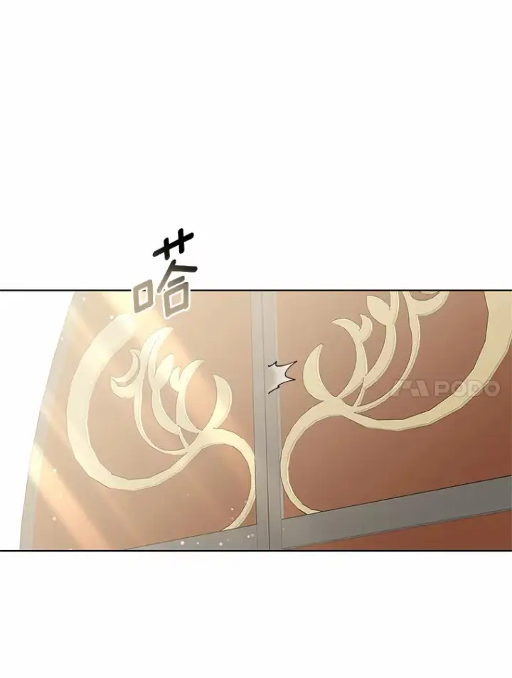 漫画《其实我是SSS级神医》40.光之权杖勋章第88张图
