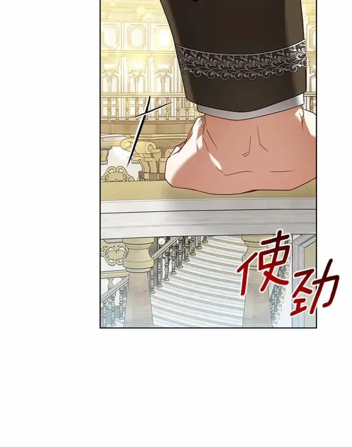 漫画《其实我是SSS级神医》41.教育考核第127张图