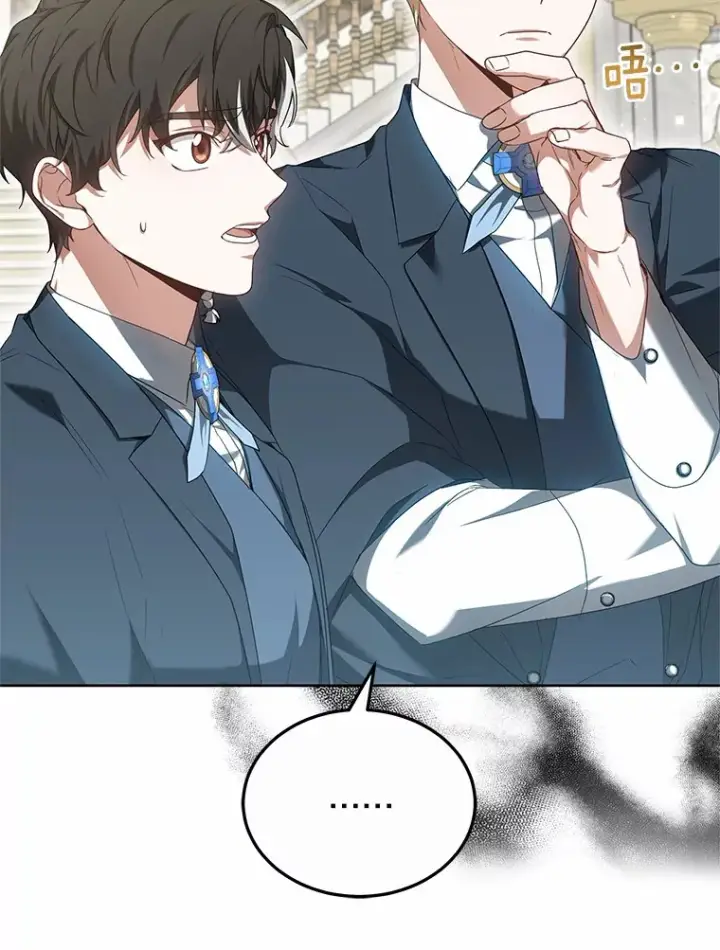 漫画《其实我是SSS级神医》41.教育考核第137张图