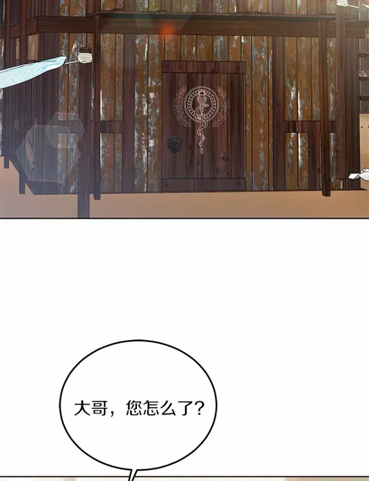 漫画《其实我是SSS级神医》41.教育考核第28张图