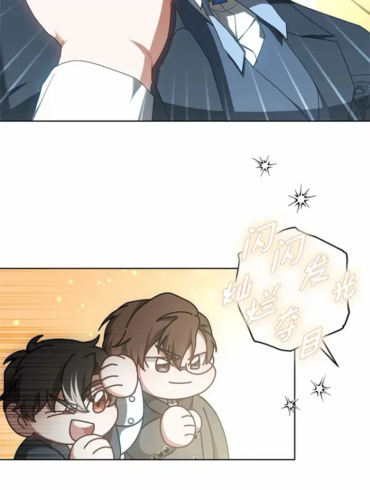 漫画《其实我是SSS级神医》41.教育考核第65张图