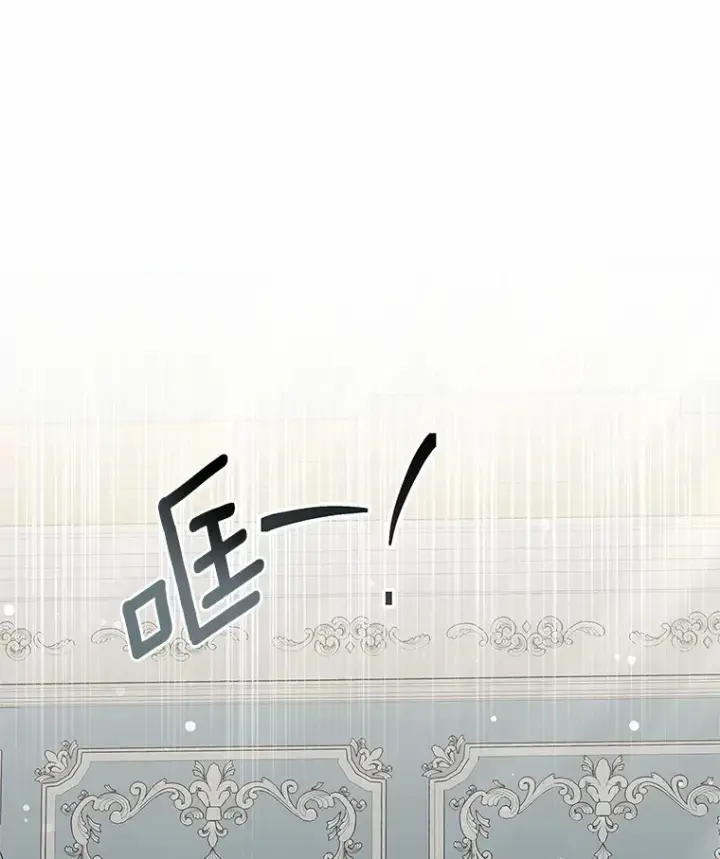 漫画《其实我是SSS级神医》41.教育考核第7张图