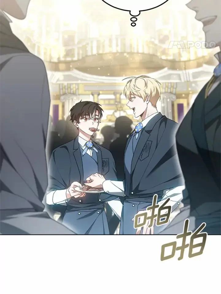 漫画《其实我是SSS级神医》41.教育考核第89张图