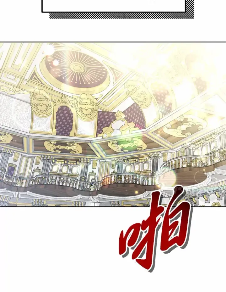 漫画《其实我是SSS级神医》43.出手相助第21张图