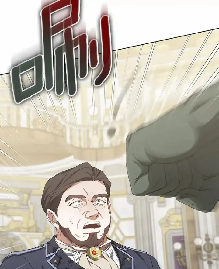 漫画《其实我是SSS级神医》43.出手相助第3张图