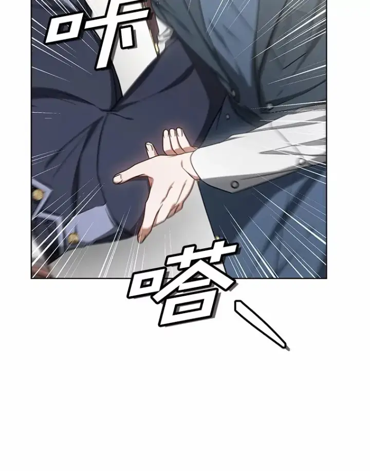 漫画《其实我是SSS级神医》43.出手相助第59张图