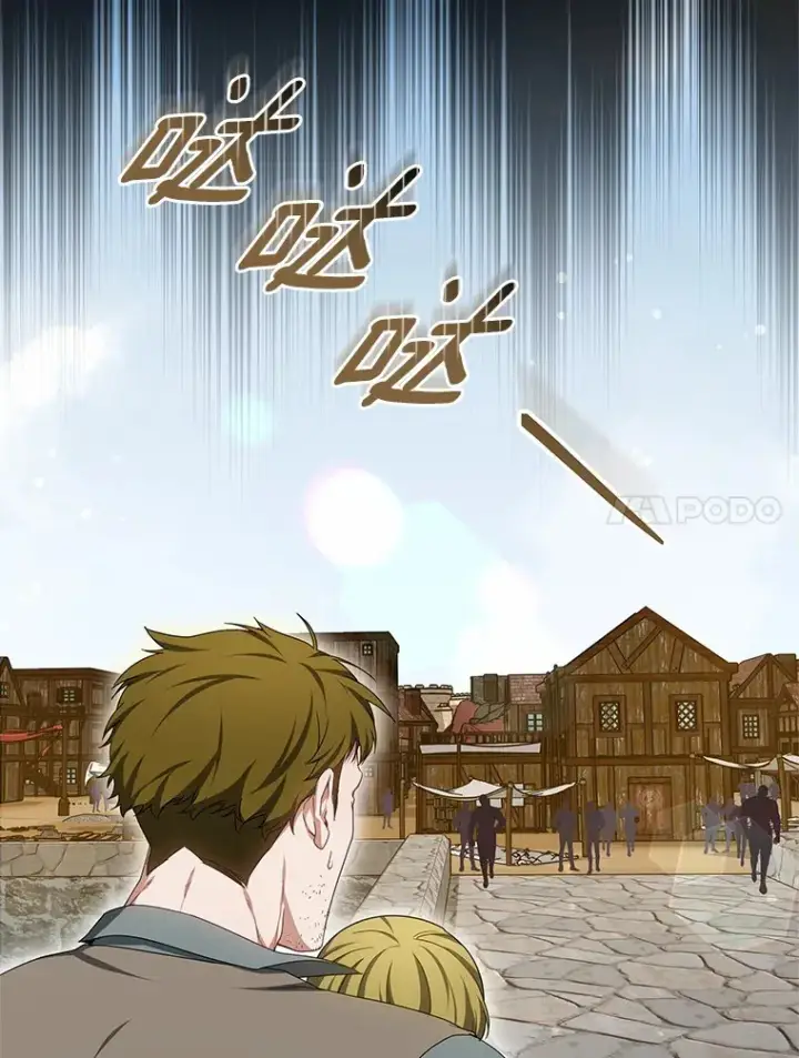 漫画《其实我是SSS级神医》44.选择第18张图