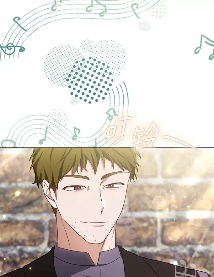 漫画《其实我是SSS级神医》45.伟大的治疗师第104张图