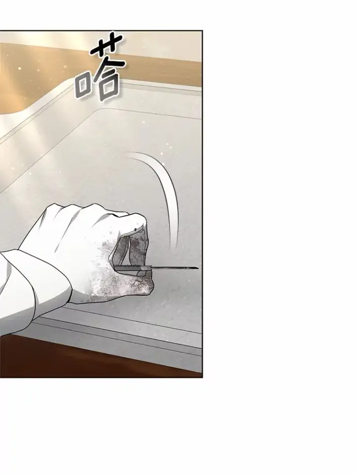 漫画《其实我是SSS级神医》45.伟大的治疗师第43张图