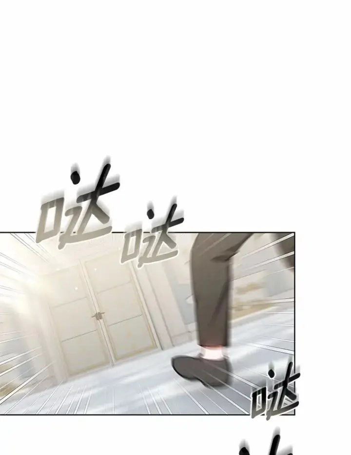 漫画《其实我是SSS级神医》45.伟大的治疗师第57张图