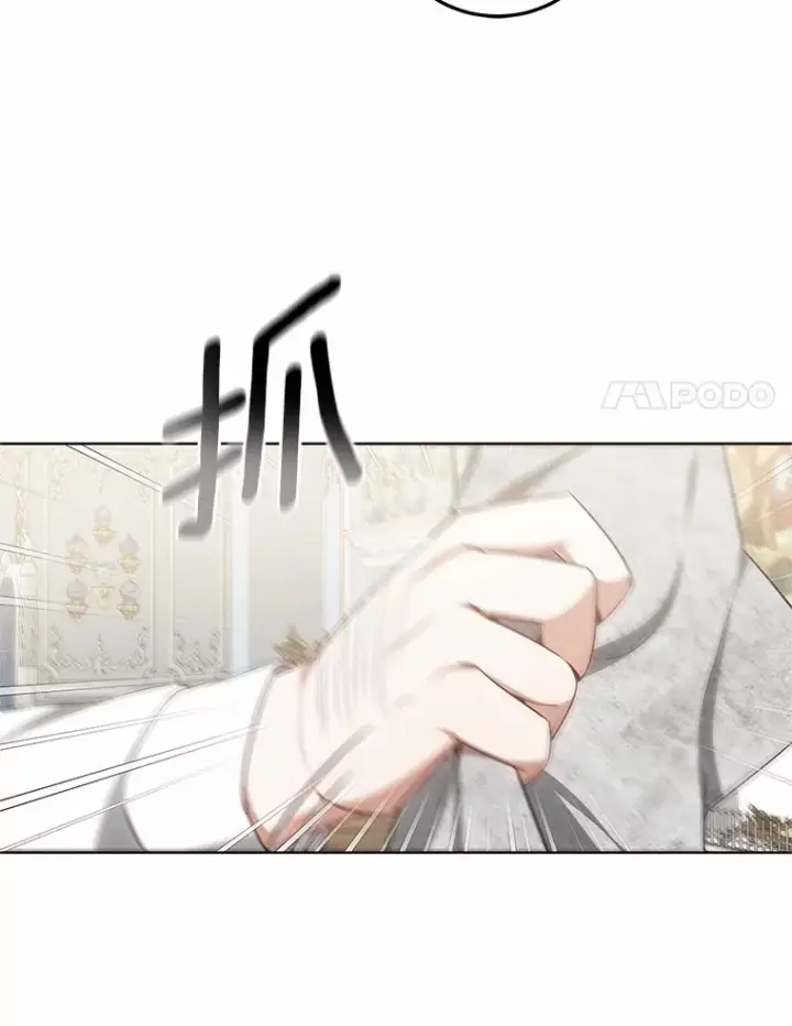 漫画《其实我是SSS级神医》45.伟大的治疗师第62张图