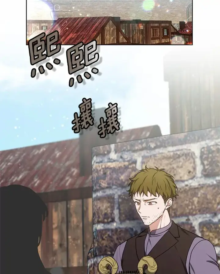 漫画《其实我是SSS级神医》45.伟大的治疗师第70张图