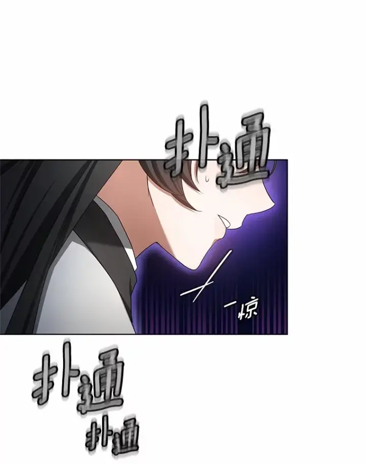 漫画《其实我是SSS级神医》46.“讨厌鬼”来访第102张图