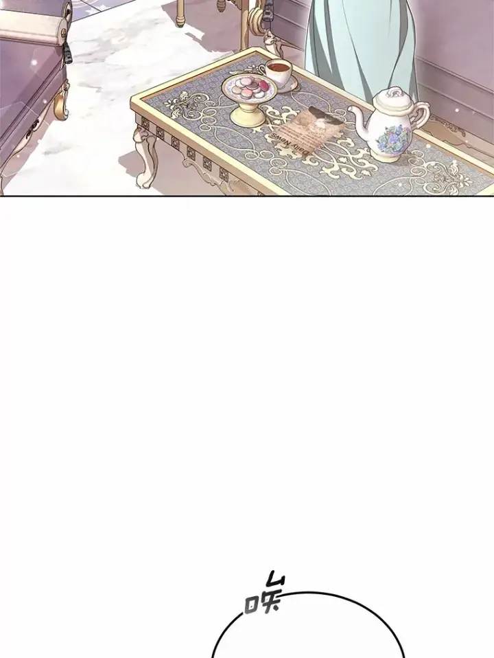 漫画《其实我是SSS级神医》46.“讨厌鬼”来访第11张图