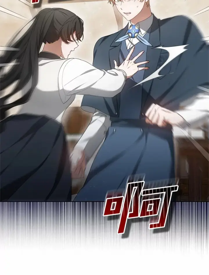 漫画《其实我是SSS级神医》46.“讨厌鬼”来访第128张图
