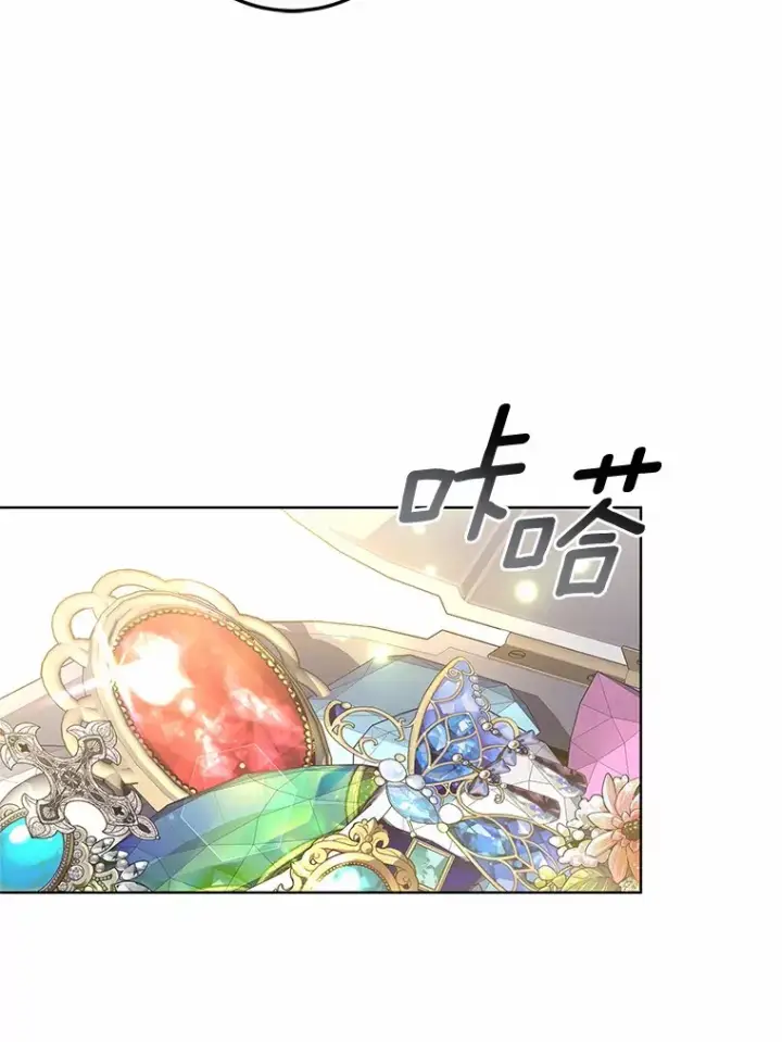 漫画《其实我是SSS级神医》46.“讨厌鬼”来访第13张图