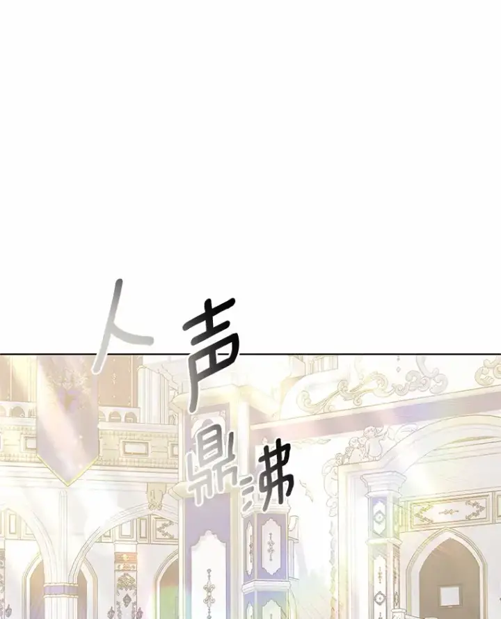 漫画《其实我是SSS级神医》46.“讨厌鬼”来访第19张图