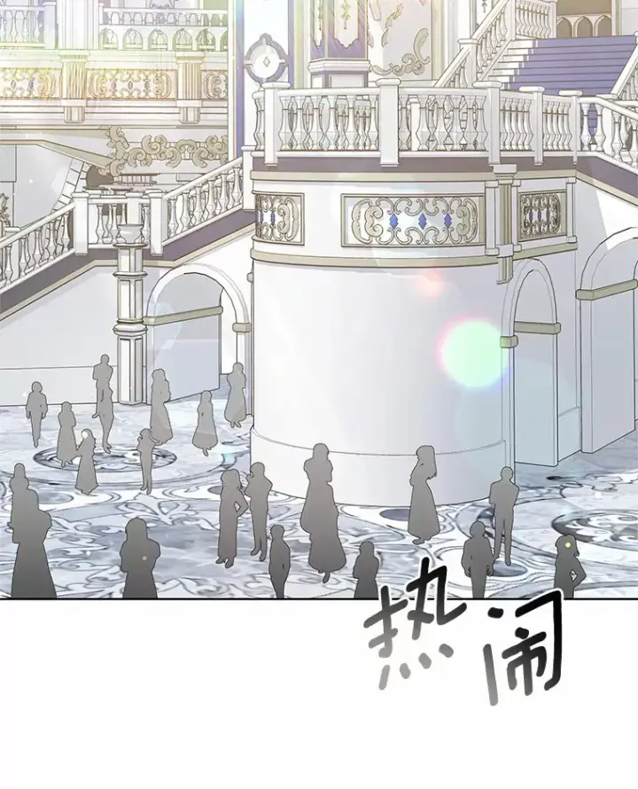 漫画《其实我是SSS级神医》46.“讨厌鬼”来访第20张图
