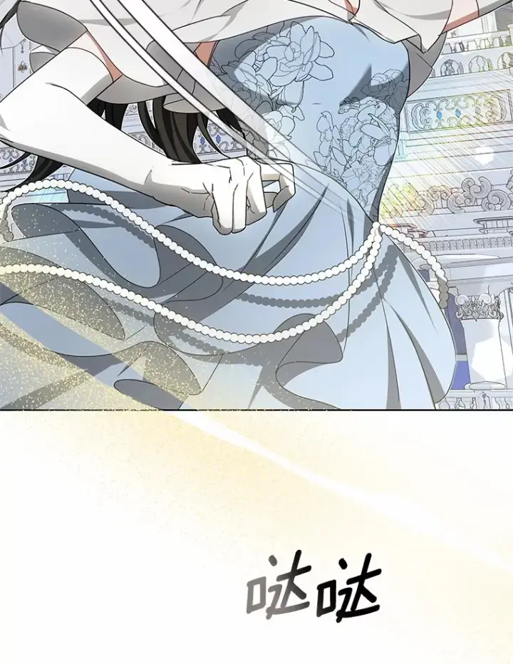 漫画《其实我是SSS级神医》46.“讨厌鬼”来访第31张图