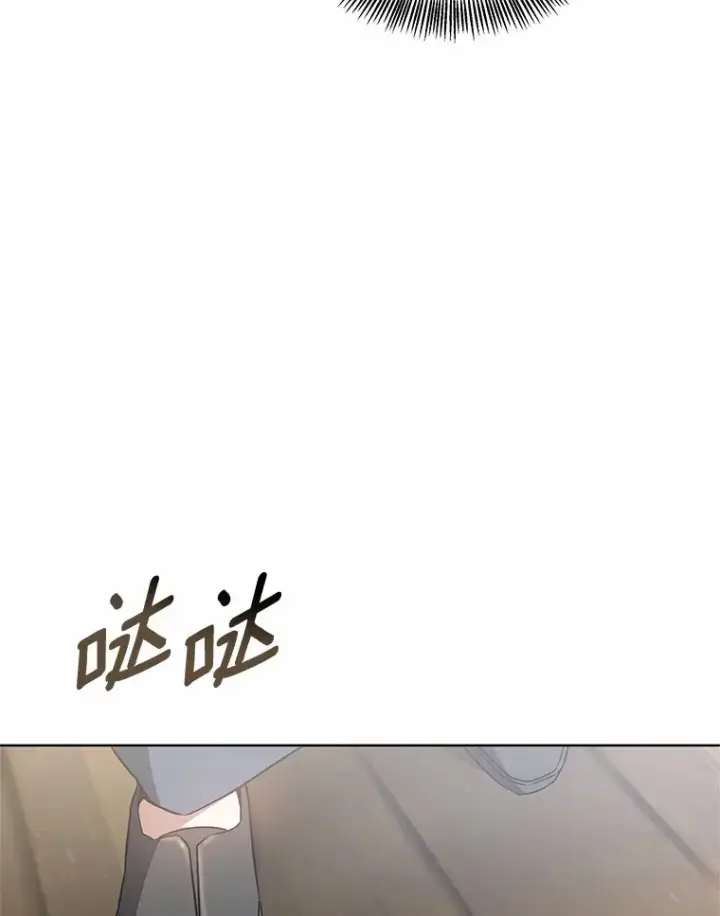 漫画《其实我是SSS级神医》46.“讨厌鬼”来访第87张图