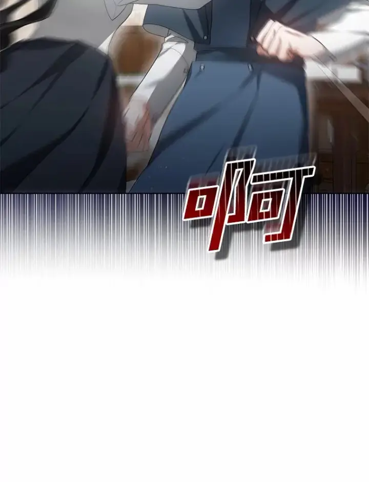 漫画《其实我是SSS级神医》47.新徒弟第5张图