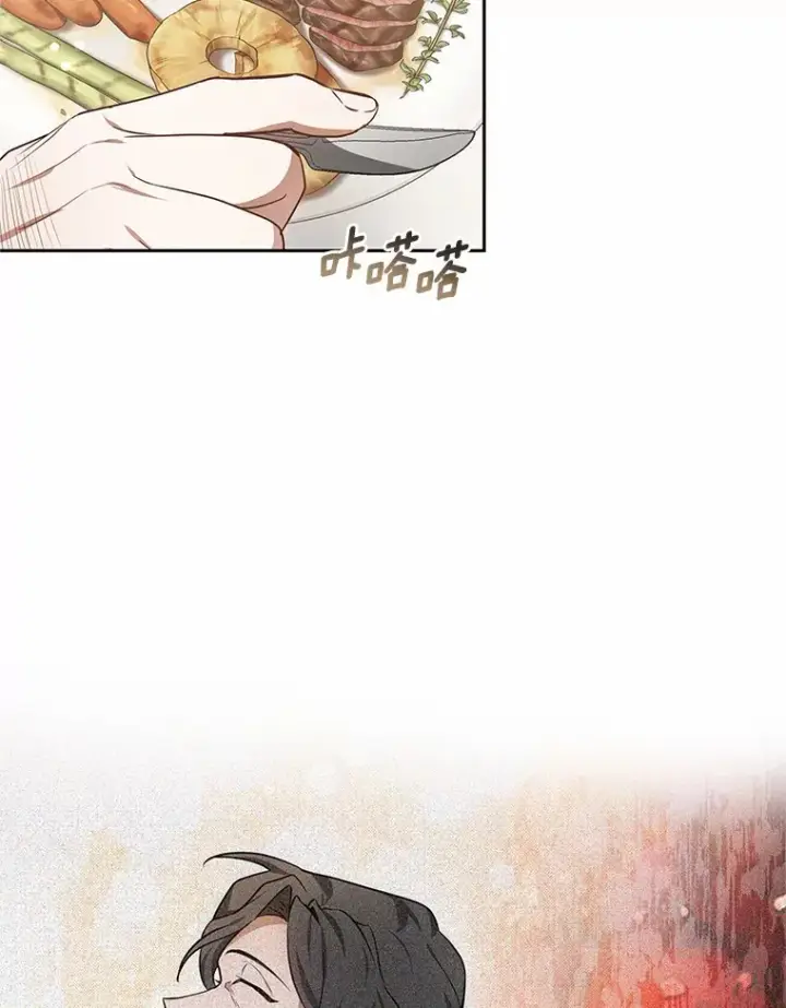 漫画《其实我是SSS级神医》48.惩罚贪婪之人第11张图