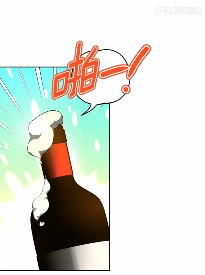 漫画《其实我是SSS级神医》48.惩罚贪婪之人第26张图