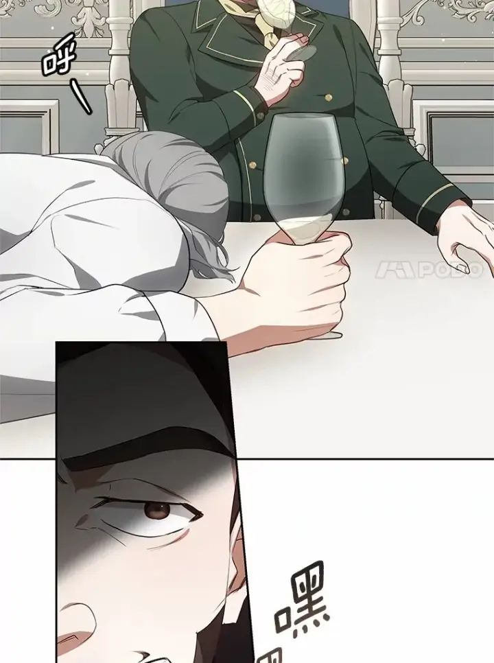 漫画《其实我是SSS级神医》48.惩罚贪婪之人第32张图