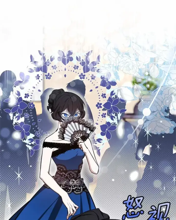 漫画《其实我是SSS级神医》50.赴宴第102张图