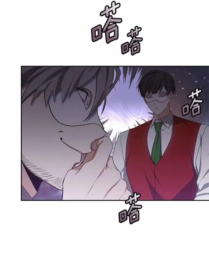 漫画《其实我是SSS级神医》50.赴宴第120张图