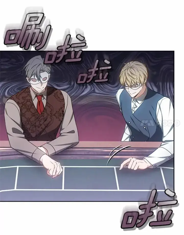 漫画《其实我是SSS级神医》50.赴宴第121张图
