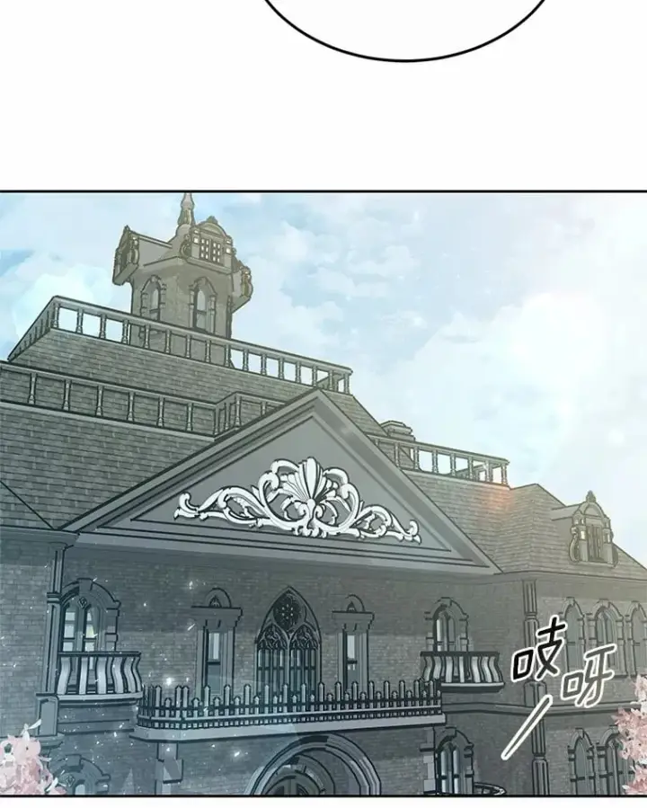 漫画《其实我是SSS级神医》50.赴宴第51张图