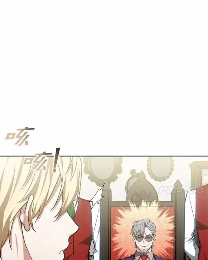 漫画《其实我是SSS级神医》50.赴宴第56张图