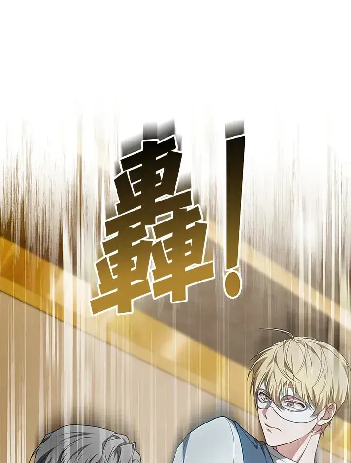 漫画《其实我是SSS级神医》第51话第21张图