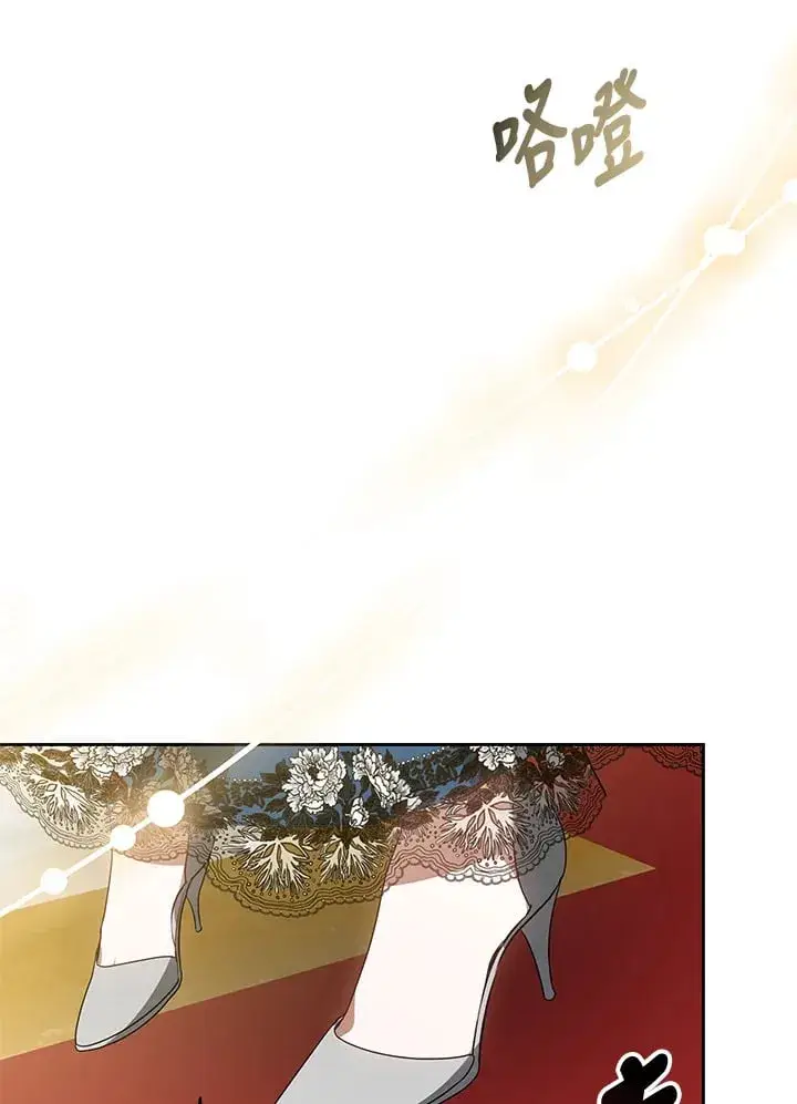 漫画《其实我是SSS级神医》第51话第62张图