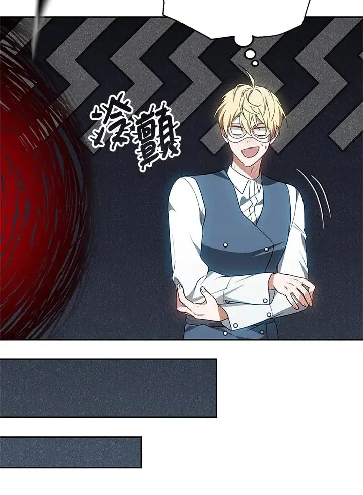 漫画《其实我是SSS级神医》第51话第71张图