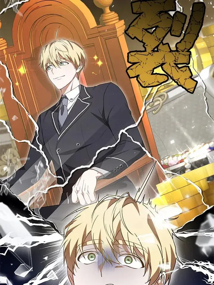 漫画《其实我是SSS级神医》第51话第97张图