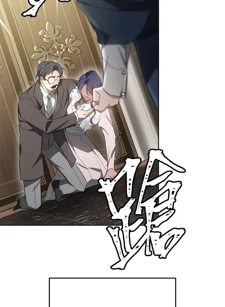 漫画《其实我是SSS级神医》第53话第118张图