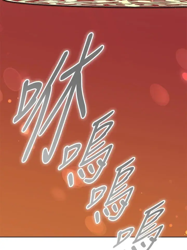 漫画《其实我是SSS级神医》第53话第5张图