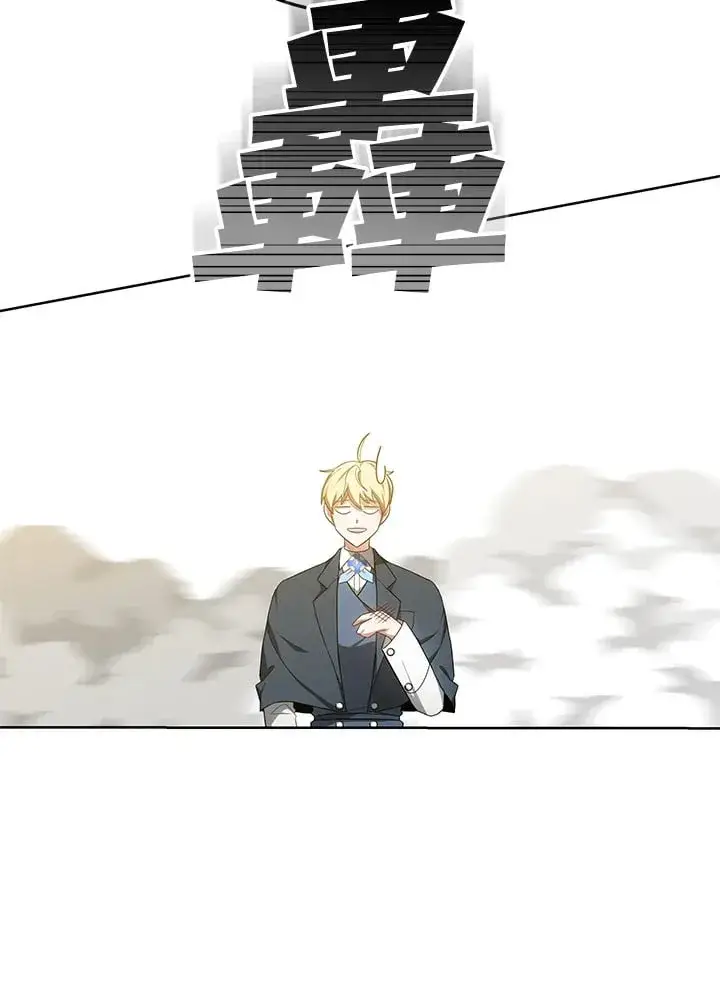漫画《其实我是SSS级神医》第53话第63张图