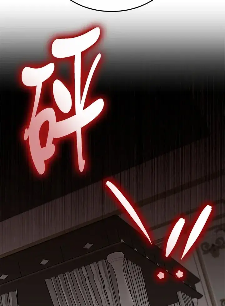 漫画《其实我是SSS级神医》第53话第77张图