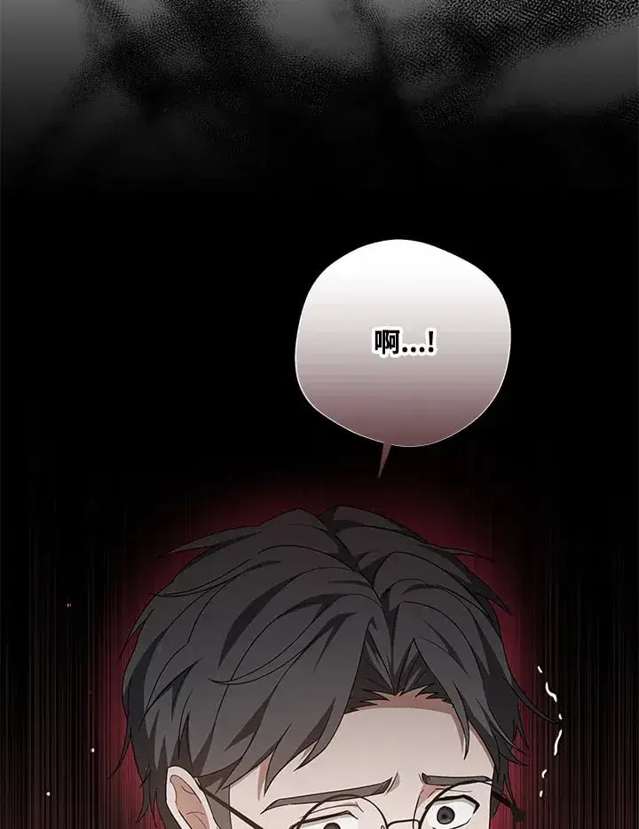 漫画《其实我是SSS级神医》第53话第86张图