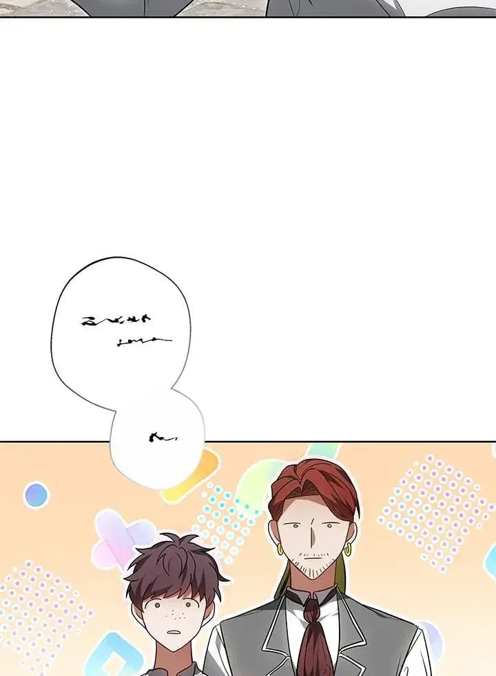 漫画《其实我是SSS级神医》第56话第21张图