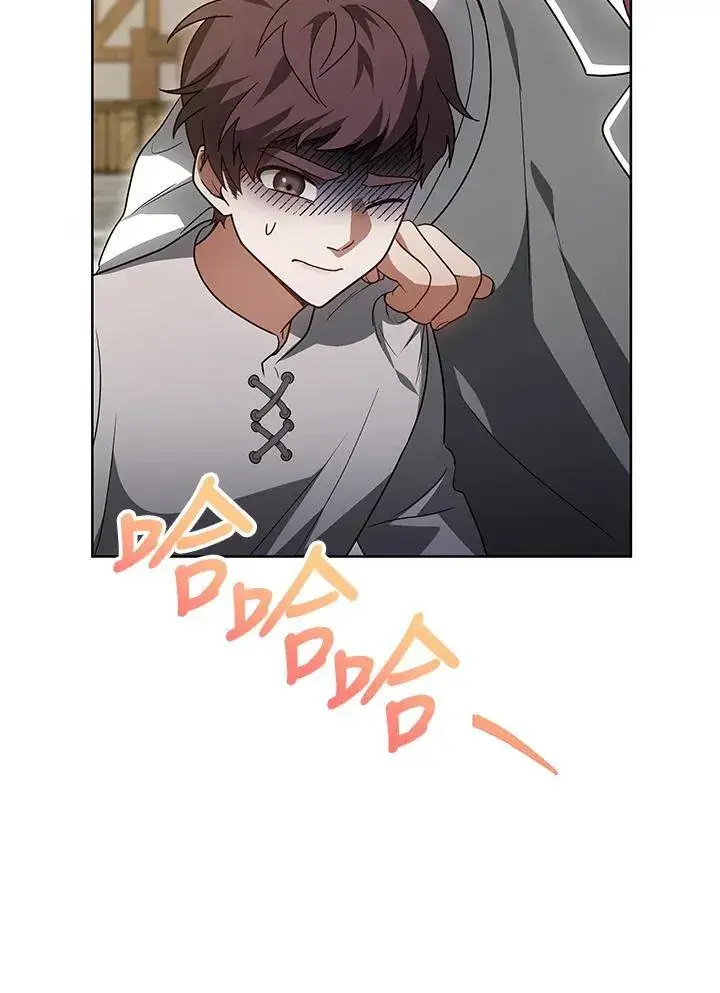 漫画《其实我是SSS级神医》第56话第66张图
